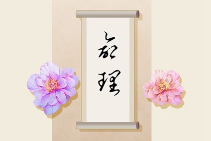 万年历黄道吉日查询_黄道吉日吉时查询_黄道吉日2025年查询