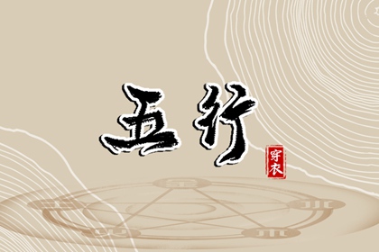 择吉老黄历,黄历择吉,开业择吉日