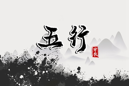 黄历万年历黄道吉日,中国万年历黄历,万年历老黄历吉日查询