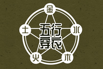 黄历2025黄道吉日查询_老黄历2025年黄道吉日_黄道吉日万年历大全