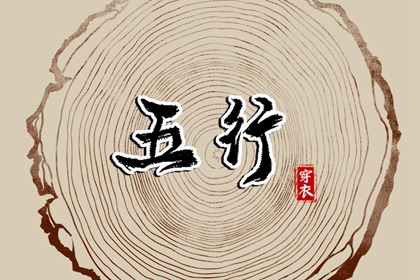 择吉老黄历 择吉日历 结婚择吉日